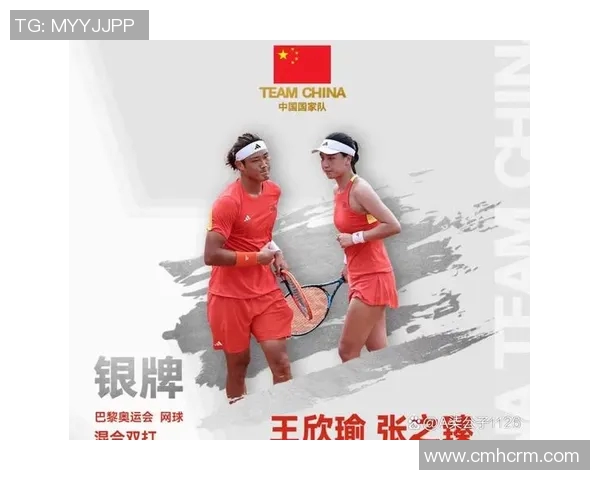 北京网球队实力飙升创造历史新高的网球力量排名解析