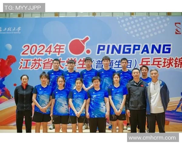 杭州乒乓球队的技术创新与战术分析探讨之旅