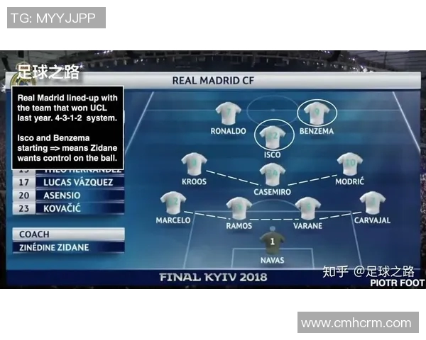 成都与北京排球队的赛后复盘分析灵活性表现与战术调整